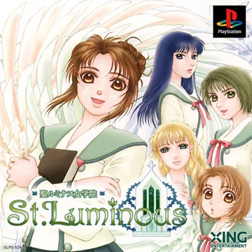 St. Luminous Jogakuin (JP) box cover front